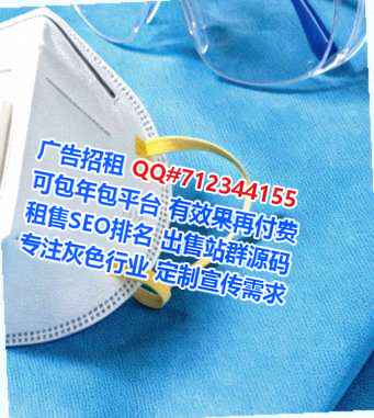 东宝卵源生物事务所
